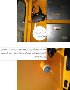 حدید صنعت