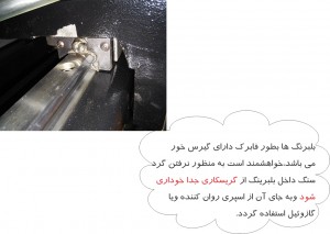 حدید صنعت