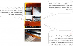 حدید صنعت