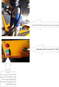 حدید صنعت