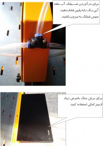 حدید صنعت