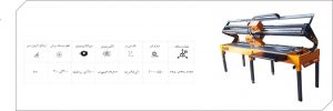دستگاه سنگبری