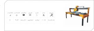 فرز سنگبری